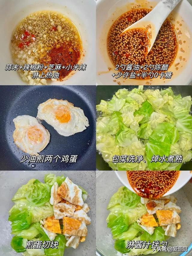 冬天使劲吃,钙是苹果12倍!5毛一斤的“菜王”,开胃又解馋