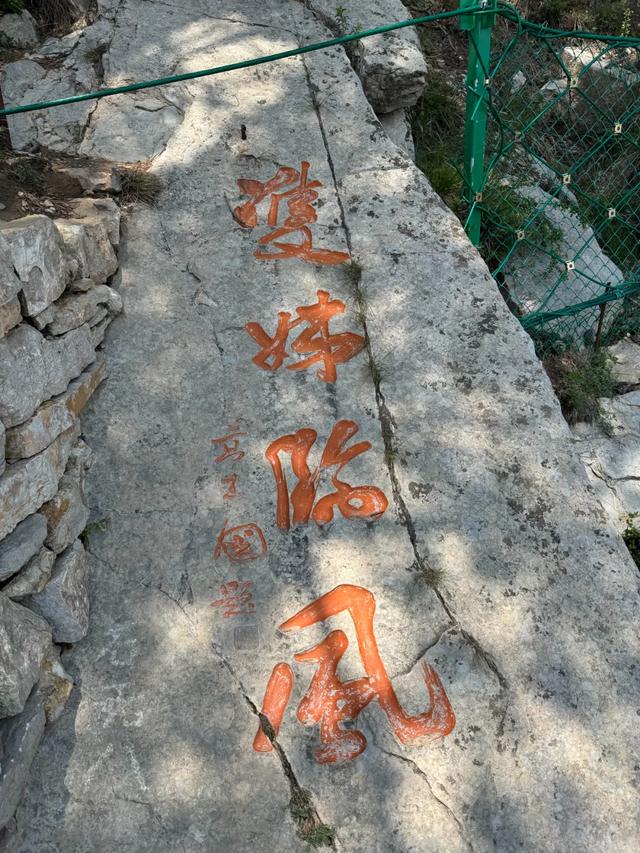 徒步三山五岳:北岳恒山+悬空寺!
