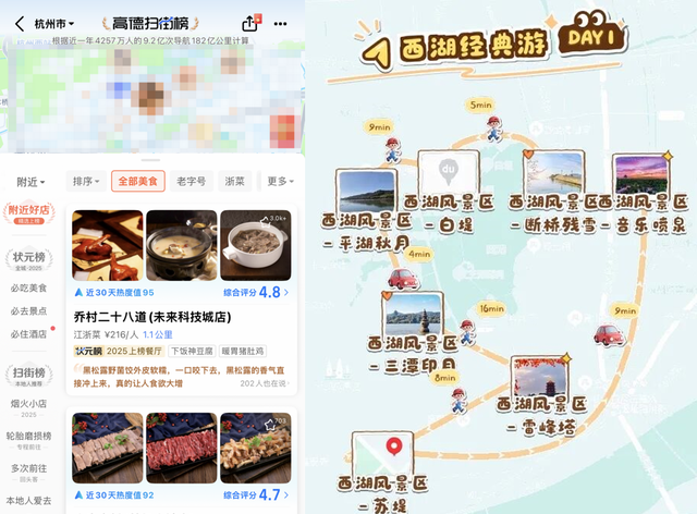 滴滴搞了个 AI 打车，有东西，但期待更多