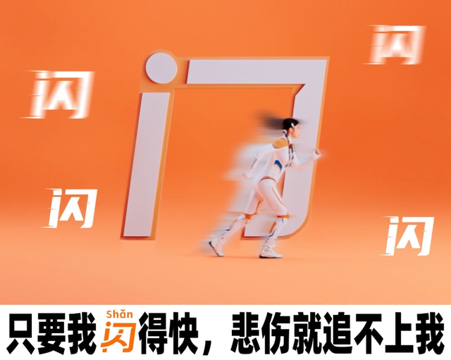 3大外卖平台扎堆官宣31位代言人，市场正走向两极 | 代言人观察