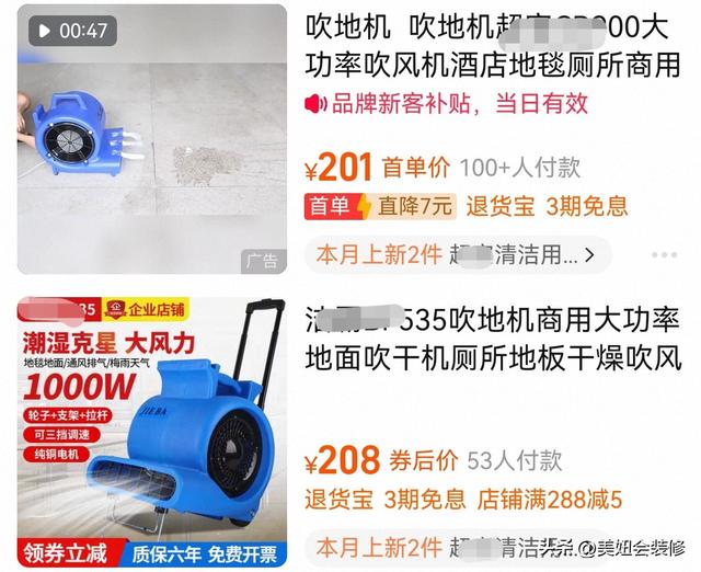 开荒保洁别再花冤枉钱！这5款工业电器搬家里，好用到拍大腿！