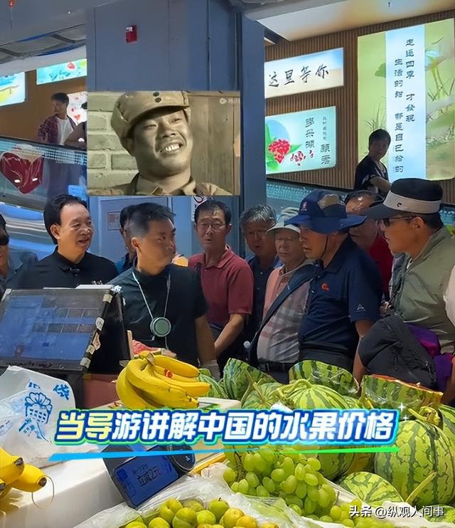 领韩国旅游团参观中国菜市场：试吃乱瞟还不好意思，水果买几十斤