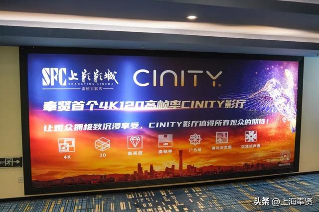 南桥观影全攻略，让你国庆假期不留遗憾！