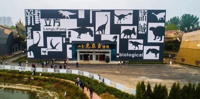 奔“县”潍坊！“龙”游诸城，诸事皆成！