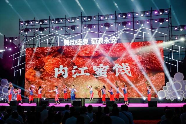 甜城风物正当时！内江文旅融合的N种打开方式