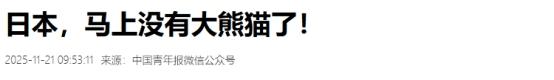 中日恶斗惊动联合国，182国作出选择	，中方堵死日本“入常”之路