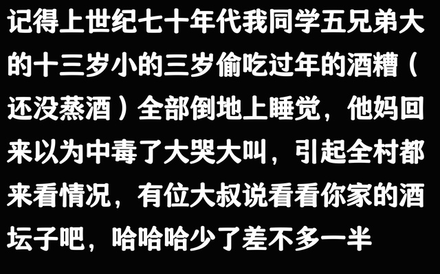 笑不活了！广西柳州一女子用酒糟喂鸡，鸡醉了三天，评论区笑翻了