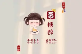 姓氏头像：慕、倪、乔、隗、卫、安、江、武、暴、秦、栗、任…图片