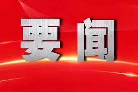 中国妇女第十三次全国代表大会在京开幕 习近平等党和国家领导人到会祝贺图片