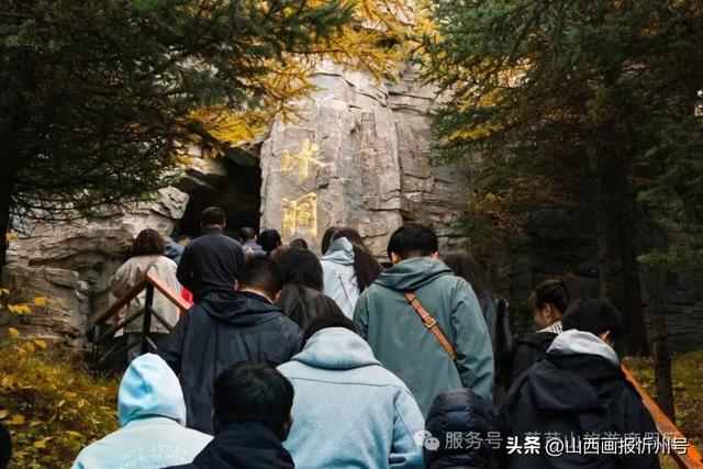 宁武芦芽山旅游度假区：国庆假期人气爆棚 红色氛围与秋日风光引客来