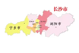 湖南省长沙市9县(市、区)概况图片