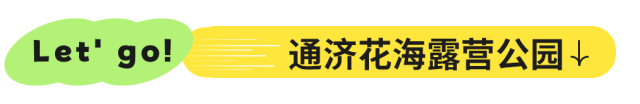 避开人潮！吐血整理15个国庆周边游宝藏地，人少景美耍法多，假期出游看这篇就够！