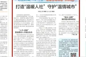 吸铁石·问郑 |“就过了个马路，竟然找了个好工作”图片