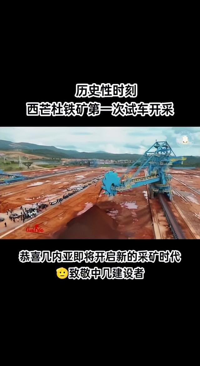 中国开始全面反击: 暂停澳铁矿石进口! 大豆与铁矿关键被中国抓住了