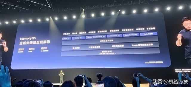 定档10月22日发布，HarmonyOS 6来了！华为官宣系统五大升级