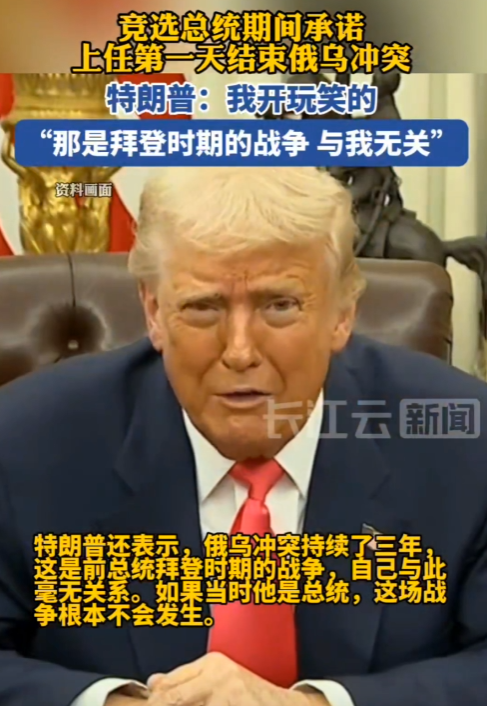 美俄会晤避开中国，特朗普打定主意不再访华，普京的妥协很有意思