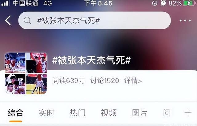 滚出去！中国不是“捡破烂”的：日本混不下去，就想回中方捞金？