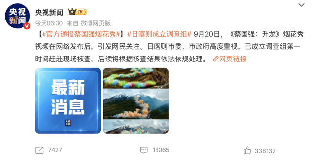 为让始祖鸟当网红 安踏把灵魂丢了吗