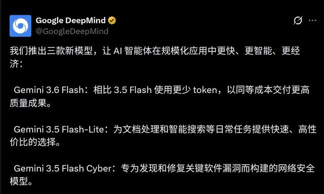 Gemini3.6Flash被评史上最差，苦苦等待的 3.5Pro再度延期