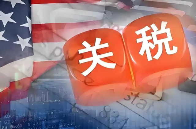 中美博弈迎来关键时刻，特朗普加征的关税或被迫全部清零，中方巨额资金即将到账？