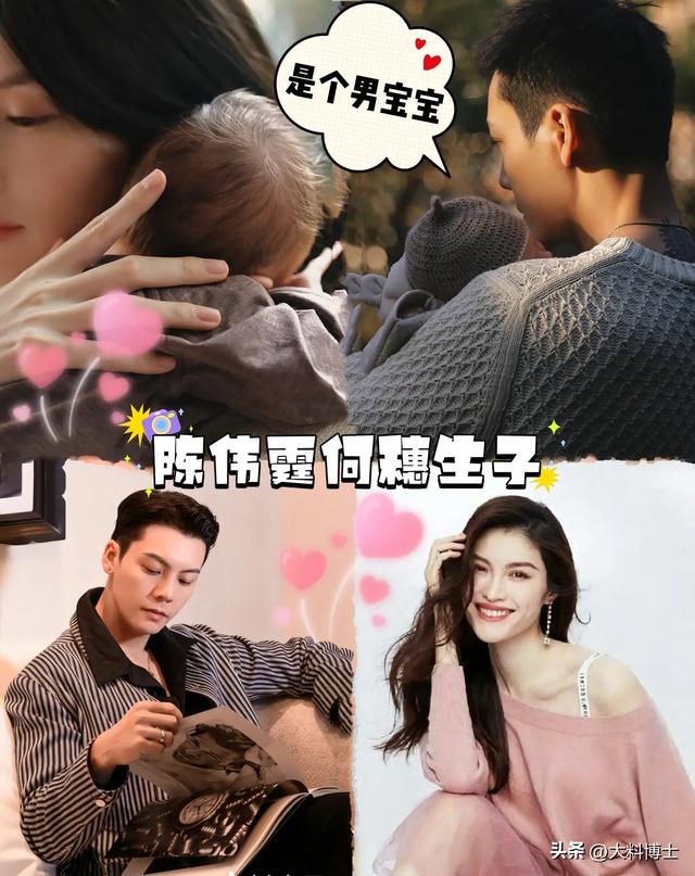 陈伟霆爱人北京豪宅晒照，何穗产后腰细身瘦，陈妈妈来京看孙子