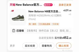 避雷！运动鞋千万别图便宜买 pt 版！图片