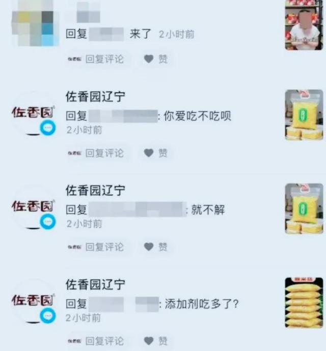 闫学晶丑闻再曝！一人已被拘留，婚变内幕被扒，亲手拔父亲氧气管