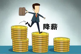 网传广州深圳医院开始降薪，有人绩效少了50%图片