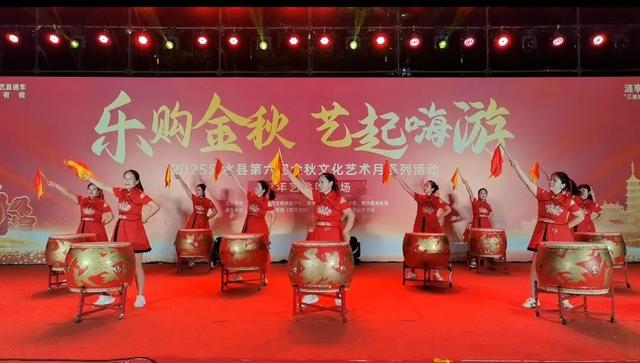 乐购金秋，艺起嗨游！涟水县第六届金秋文化艺术月青年艺术团专场燃情开演