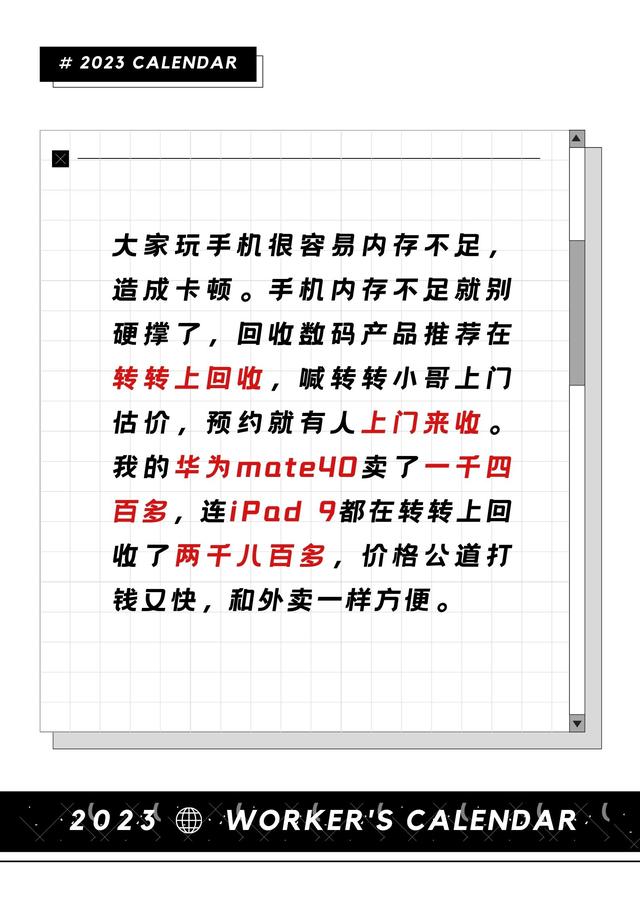 缃戣喘鎵嬫満楠屾満娴佺▼瓒呰缁嗙増锛屼拱鎵嬫満涓嶈蛋寮矾