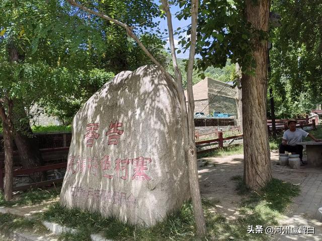 河州廿四关——土门关