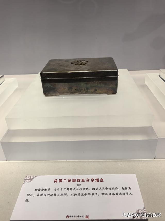 长春二日游——东北行第三站