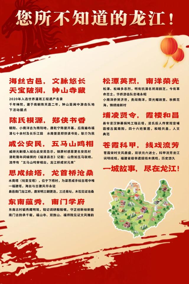 美！龙江灯组“一江两塔”已就位！