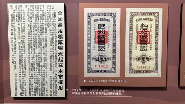 走，去首都粮食博物馆看大粮仓~