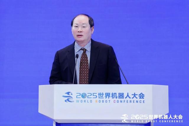 2025世界机器人大会主论坛大咖观点（二）