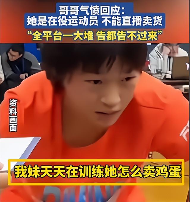 国家终于出手了！不仅是央视主持李梓萌被牵连，全红婵也没逃过
