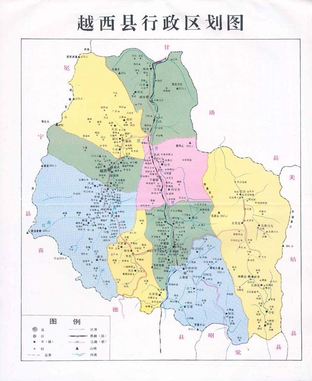 四川省越西县历史沿革及行政区划