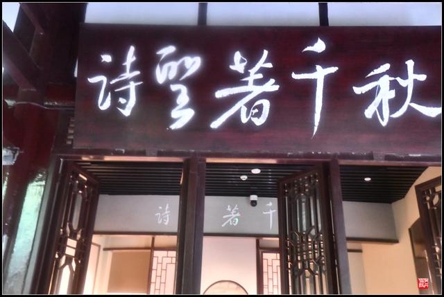 茅屋为秋风所破歌