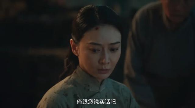 《生万物》大结局，最令人讨厌角色出炉，果然真正的坏都以善伪装