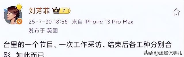释永信刚被查，令人担心的事就发生了，著名央视主持人受到牵连！