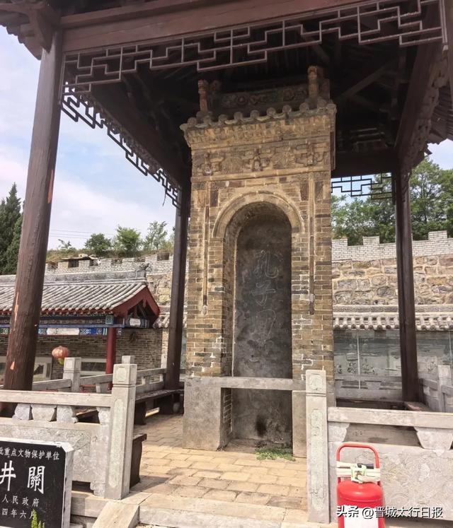 地名里的晋城① | 泽州天井关村
