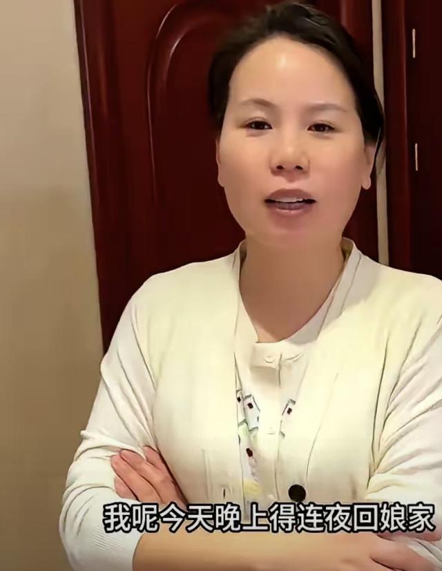 京城小二:娘家人拖一辈子，婆家人顶起来 网友：亲情能这么算吗？