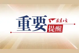 已致多人面瘫！这款“降温神器”，很多福建人也在用！图片