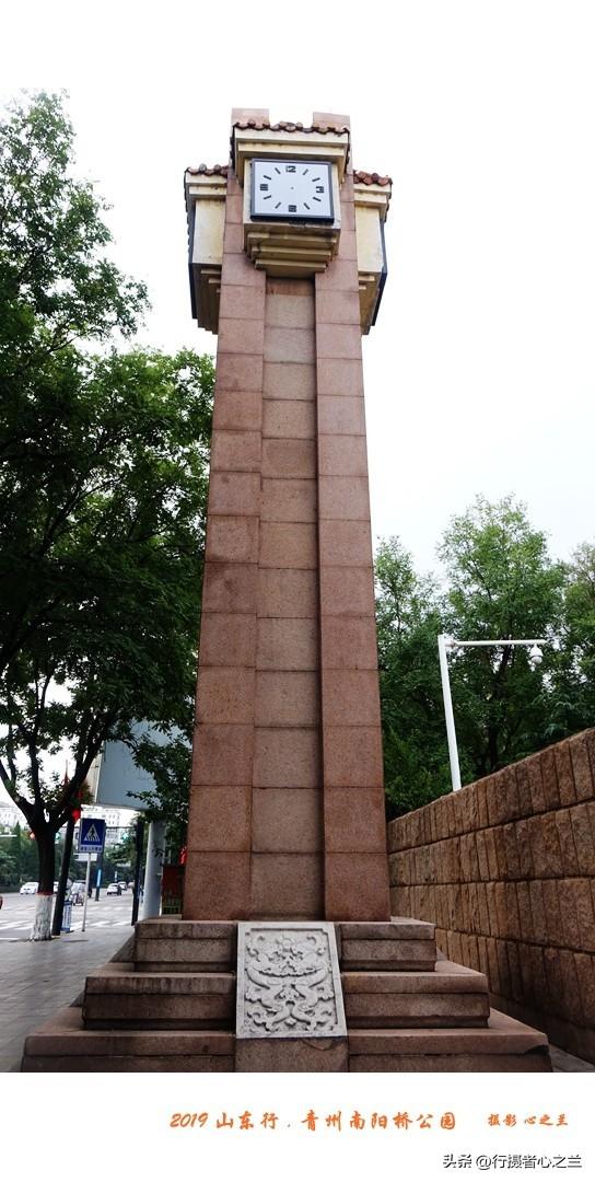 山东行游影记（144）—青州南阳桥公园