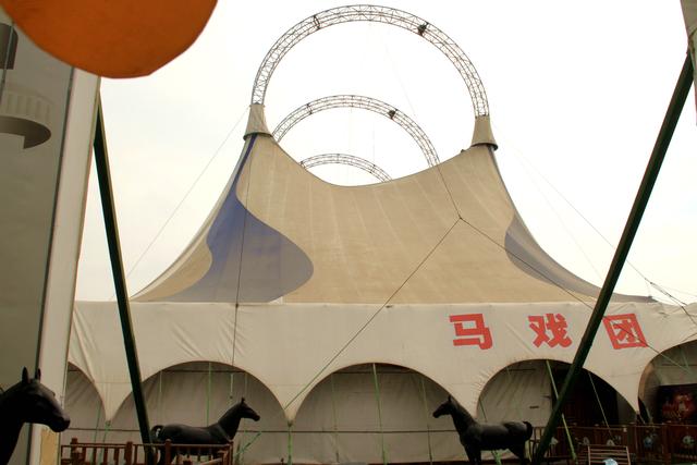 走马太原县·太原