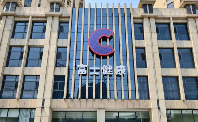 118元享12558.7元权益！“潍你好一码通” 来袭，吃喝玩乐全搞定，福利多到藏不住！