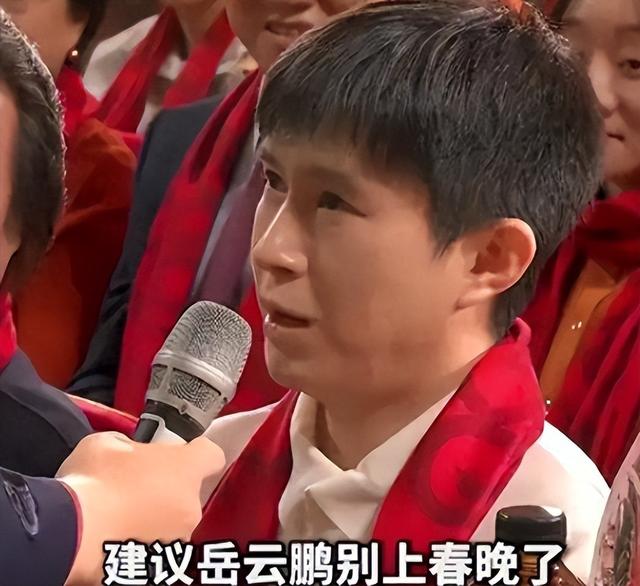 才宣布不上2026央视春晚，岳云鹏被扒底朝天	，打小抄是冰山一角