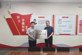 石药银湖公司有了劳模创新工作室图片