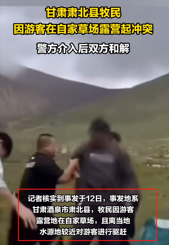 摩旅青海被牧民打头后续！7峰骆驼丢失，当地人发声 骑手有错在先
