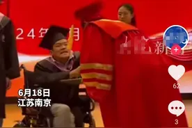 好励志！4 年前，高考623分的脑瘫少年今天毕业了，保研苏州大学。图片